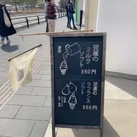 松島雪竹屋の写真・動画_image_426960