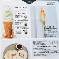 茶屋勘右衛門 By KIYOKAWAYAの写真・動画_image_426971