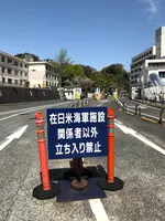 三笠公園の写真・動画_image_426998