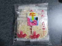 （有）うづ志ほ名産店の写真・動画_image_427052