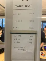 カネ十農園 表参道の写真・動画_image_427082
