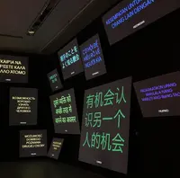 21_21 DESIGN SIGHT（トゥーワン・トゥーワン・デザインサイト）の写真・動画_image_427529