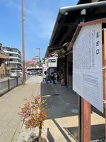 粟田口の写真・動画_image_427600