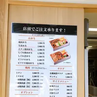 神楽坂 翔山亭 白河の写真・動画_image_427742