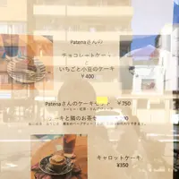 ハタメキの写真・動画_image_427747