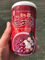 五千頭の龍が昇る聖天宮の写真・動画_image_427784
