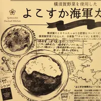 三笠桟橋の写真・動画_image_427823
