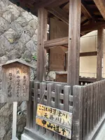 草津宿 高札場址の写真・動画_image_428062