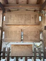 草津宿 高札場址の写真・動画_image_428063