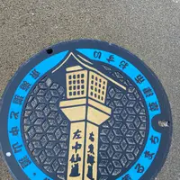 草津宿 追分道標の写真・動画_image_428070