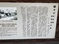 草津宿本陣の写真・動画_image_428077