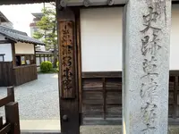 草津宿本陣の写真・動画_image_428079