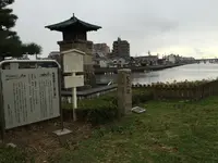 七里の渡し着場跡の写真・動画_image_428724