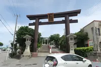 波上宮の写真・動画_image_429255