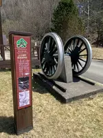 上士幌町鉄道資料館の写真・動画_image_429311