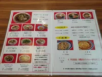 彩華ラーメン 桜井店の写真・動画_image_429463