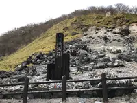 殺生石の写真・動画_image_429592
