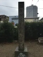 桶狭間古戦場伝説地の写真・動画_image_429612