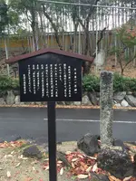 桶狭間古戦場伝説地の写真・動画_image_429615