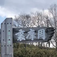 裏摩周展望台の写真・動画_image_429789