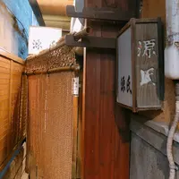 源氏の写真・動画_image_430096