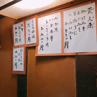 源氏の写真・動画_image_430097