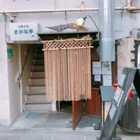 文化横丁の写真・動画_image_430117
