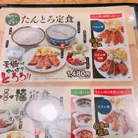 牛たん炭焼 利久 名掛丁店の写真・動画_image_430119