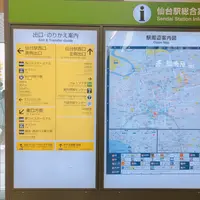 仙台駅の写真・動画_image_430152