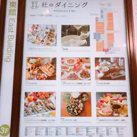 仙台駅の写真・動画_image_430156