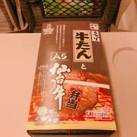 仙台駅の写真・動画_image_430162