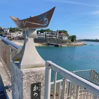 奥武島の写真・動画_image_430219