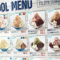 富士家 泊本店の写真・動画_image_430248