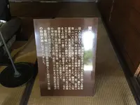 新居関所の写真・動画_image_430403