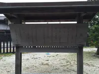 新居関所の写真・動画_image_430406