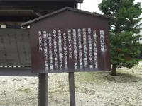 新居関所の写真・動画_image_430409