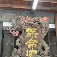 岡本亀太郎 本店の写真・動画_image_431120