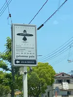 グラマーペイン 広島店の写真・動画_image_431166