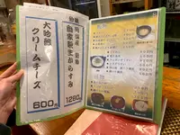 おかやまの酒ばあ さかばやしの写真・動画_image_431387