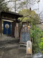 梟の館の写真・動画_image_431520