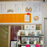 イチ晴ダイフク 国際通り店の写真・動画_image_431913