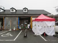 道の駅 山田錦発祥のまち・多可の写真・動画_image_432034