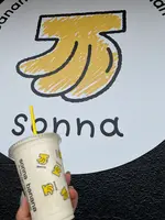 sonna banana onnason ソンナバナナ恩納村の写真・動画_image_432136
