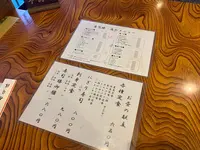 寿司勝の写真・動画_image_432283