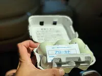 たまごやとよまる 松尾店の写真・動画_image_432336