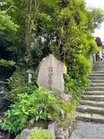 鎖雲寺の写真・動画_image_432367
