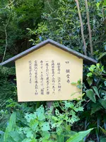 鎖雲寺の写真・動画_image_432368