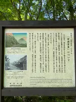 甘酒茶屋の写真・動画_image_432390