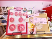パティスリースーリールの写真・動画_image_432425