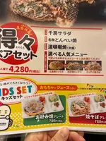 千房 有明ガーデン支店の写真・動画_image_432631